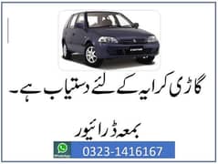 rent a car with driver just Lahore area