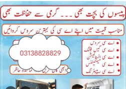 Lahore service Lahore All repair fitting gas refilling kit repired