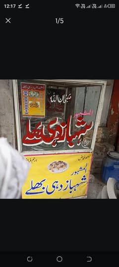 achi
