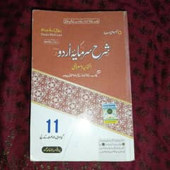 Class 11 Urdu Notes— Sharah Sarmaya, condition like new