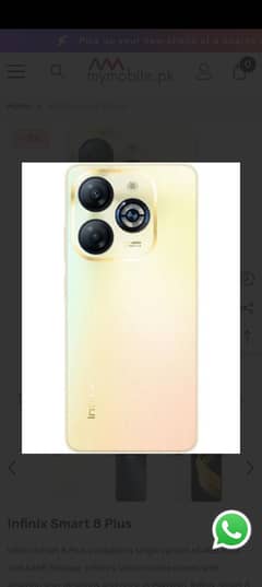infinix
