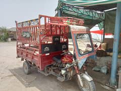 loader