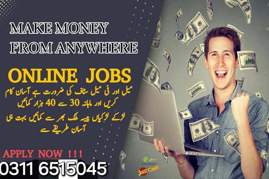 Typing job / Data Entry Job / Assignment Job / Online Job / Part Time 0