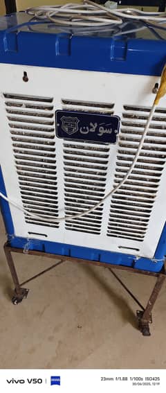 Irani cooler for sale