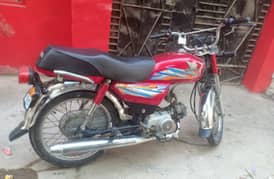 impress bike sell