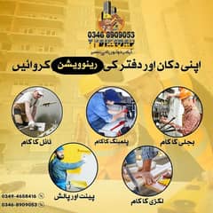 Plumbing Work,Tile Work, Electricity Work,Wood Work, Paint & Polish