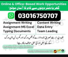 Male and Female Staff Required In FBR registered company