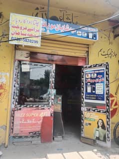 موبائل  ریپیئرنگ شاپ  چلتا ہوا کاروبار بارے فروخت