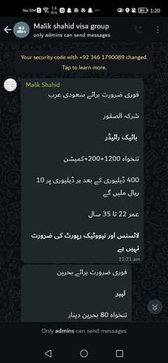 saudi arabia k ley lebuor driver visa available 4 lakh 450 akhrajaat