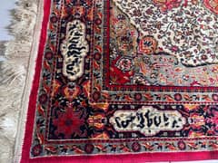 Rug