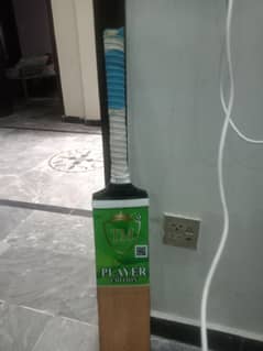 tape Baal bat hay