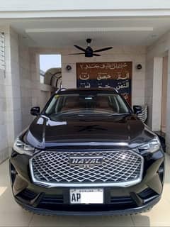 HAVAL