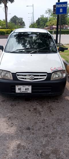 Alto vxr