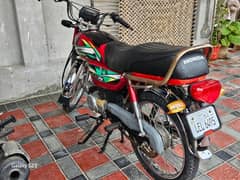 Honda CD 70 2011