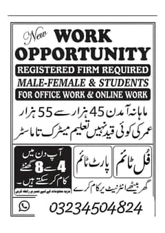 Hairing staff for online marketing and office management