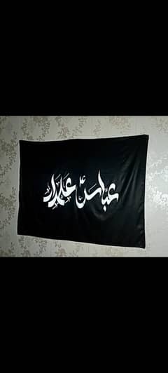 Alam