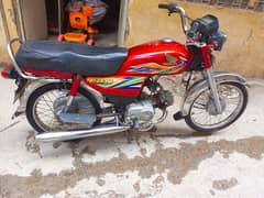 CD 70 2020 model