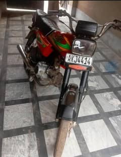 road