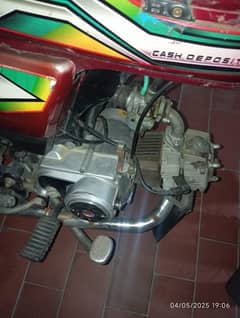 Super Asia SA 70 2017