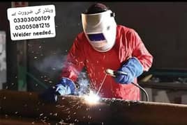 ویلڈر کی ضرورت ہے Welder needed.