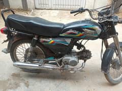 Super