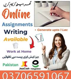 Online job offer for girls & boys, Part time/Full time