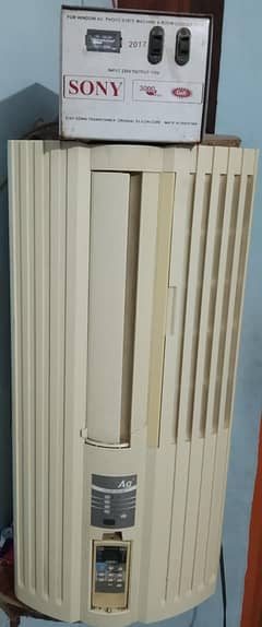 AC with steplizer