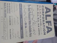 second year commerce notes