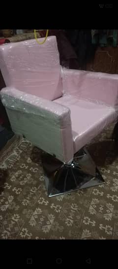 salon chair