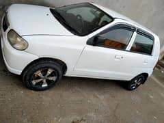 Alto VXR