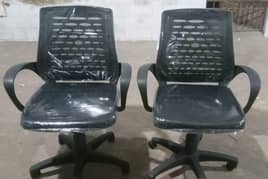 Mesh Recolving Chairs