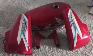 fuel tank