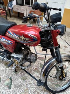 Union Star 2022/23 model Islamabad register