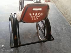 wheel chair