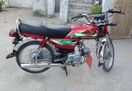 Honda 70-2022-23