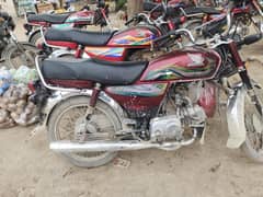 honad 70 2022/2023