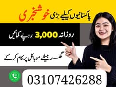 earn