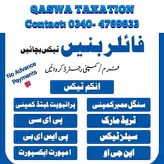 NTN,FILER, Tax Return filing, Gst, PSW