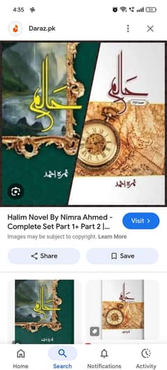 halim By nemrah Ahmed