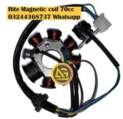 Rite Magnetic coil gucha 70cc price in pakistan