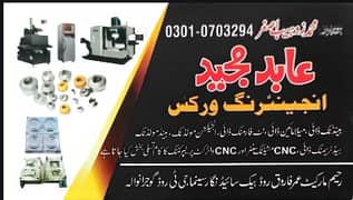 CNC