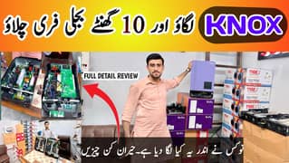 Solar Inverter