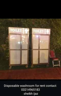 disposable washroom for rent