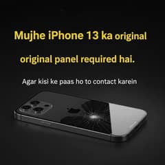  iPhone 13 Original Panel Required – Urgently Needed