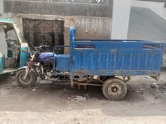 chinchi loader 150cc