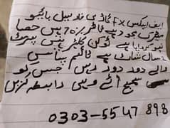 03035547898