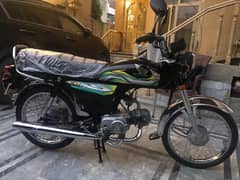 Honda 70