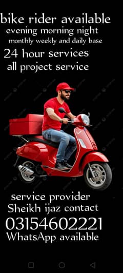 bike rider service provide 24 hour service