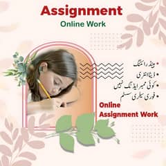 Assignment