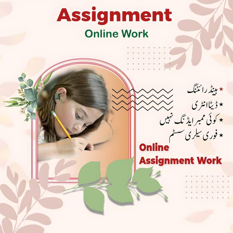 Assignment work 0
